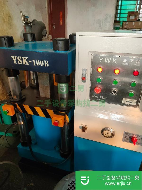 廣東出售二手100T四柱液壓機(jī)
