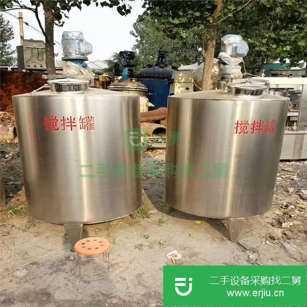 內蒙古出售二手不銹鋼攪拌罐