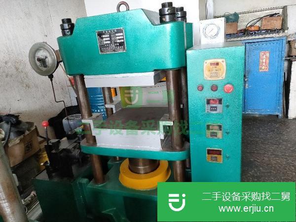 廣東出售50噸平板硫化機