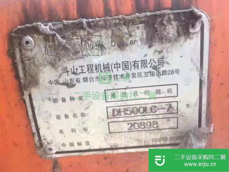 湖北出售二手斗山DH500LC-7挖掘機