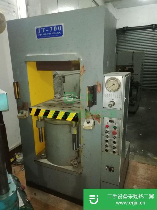 廣東出售二手油壓機