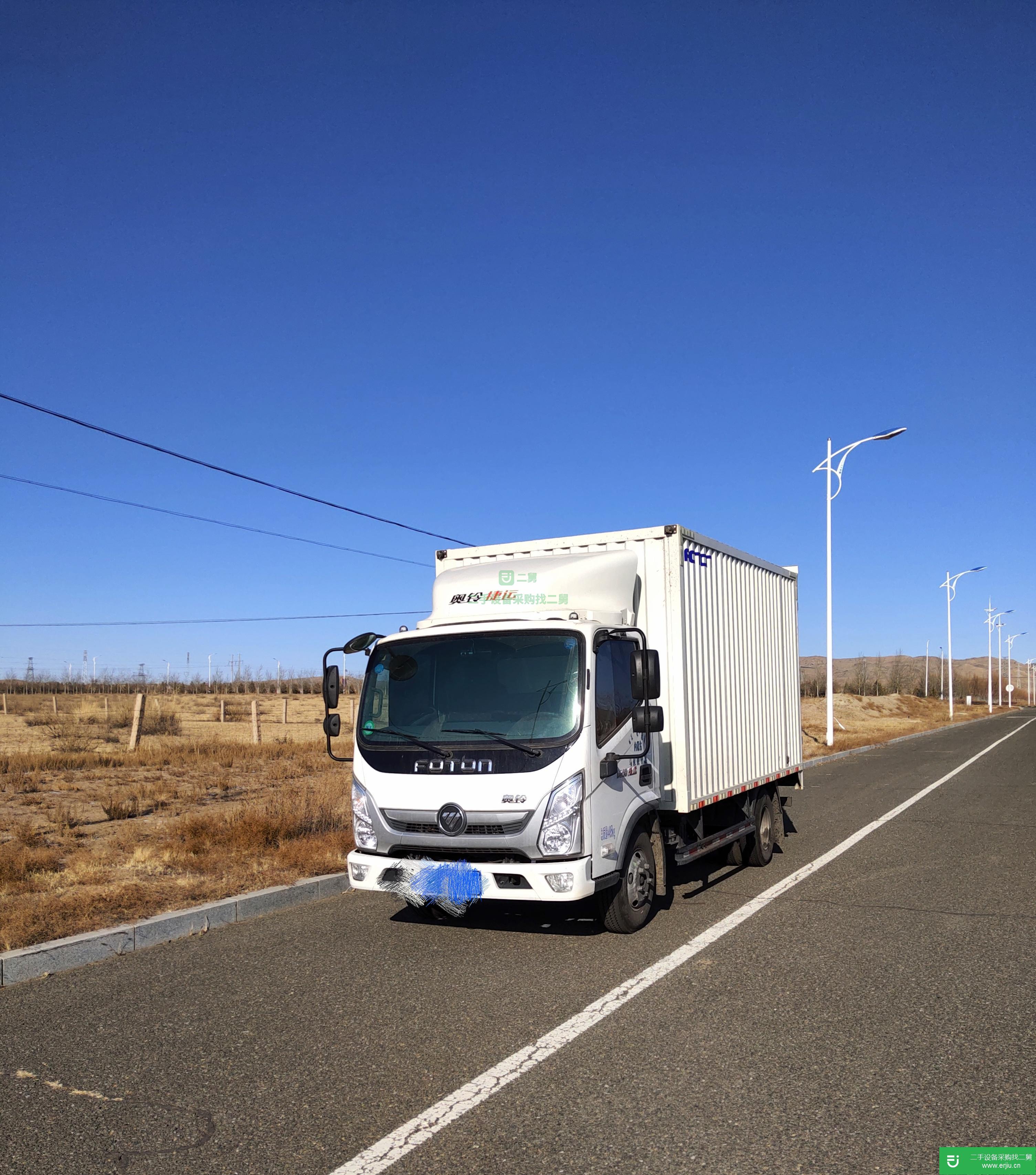 內蒙古出售二手福田奧鈴箱式貨車