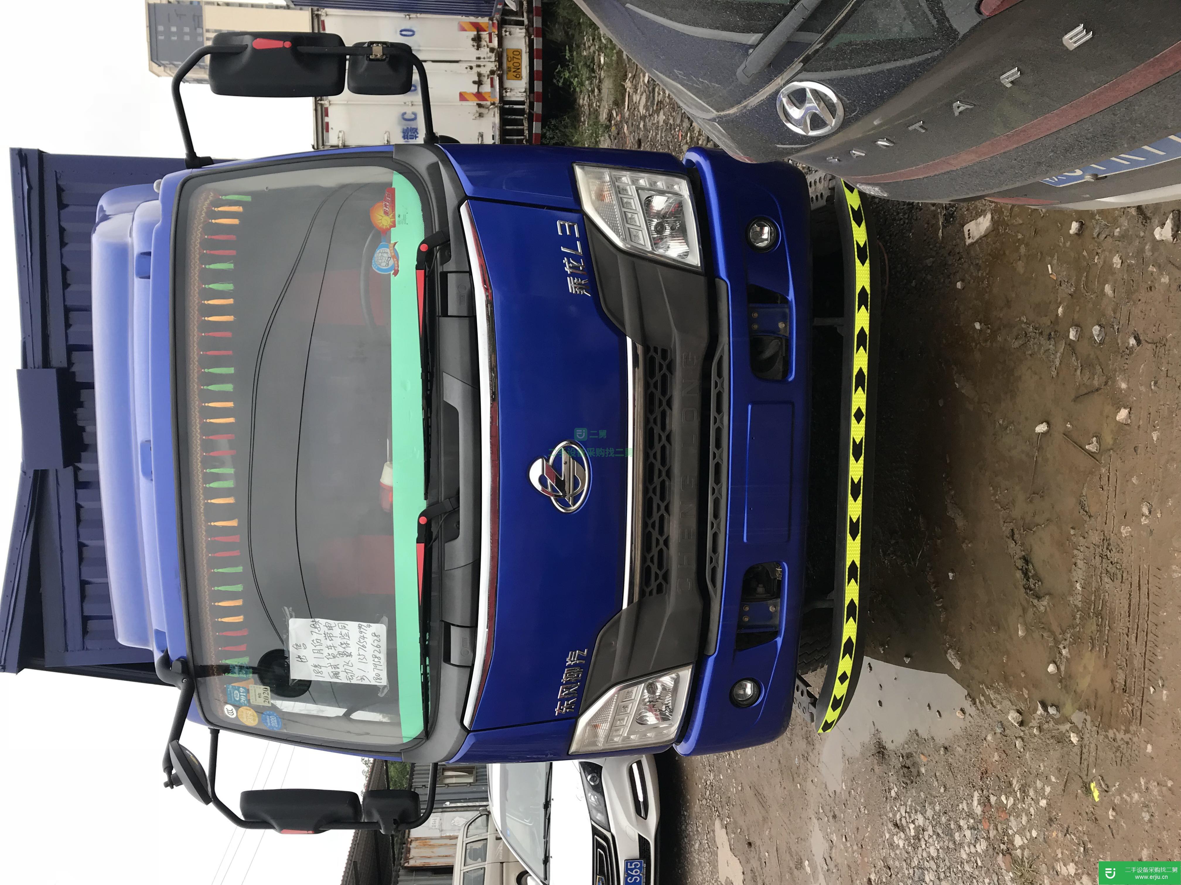 江西出售二手東風(fēng)柳汽貨車