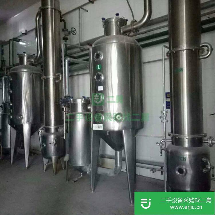 山東出售二手廢水蒸發器