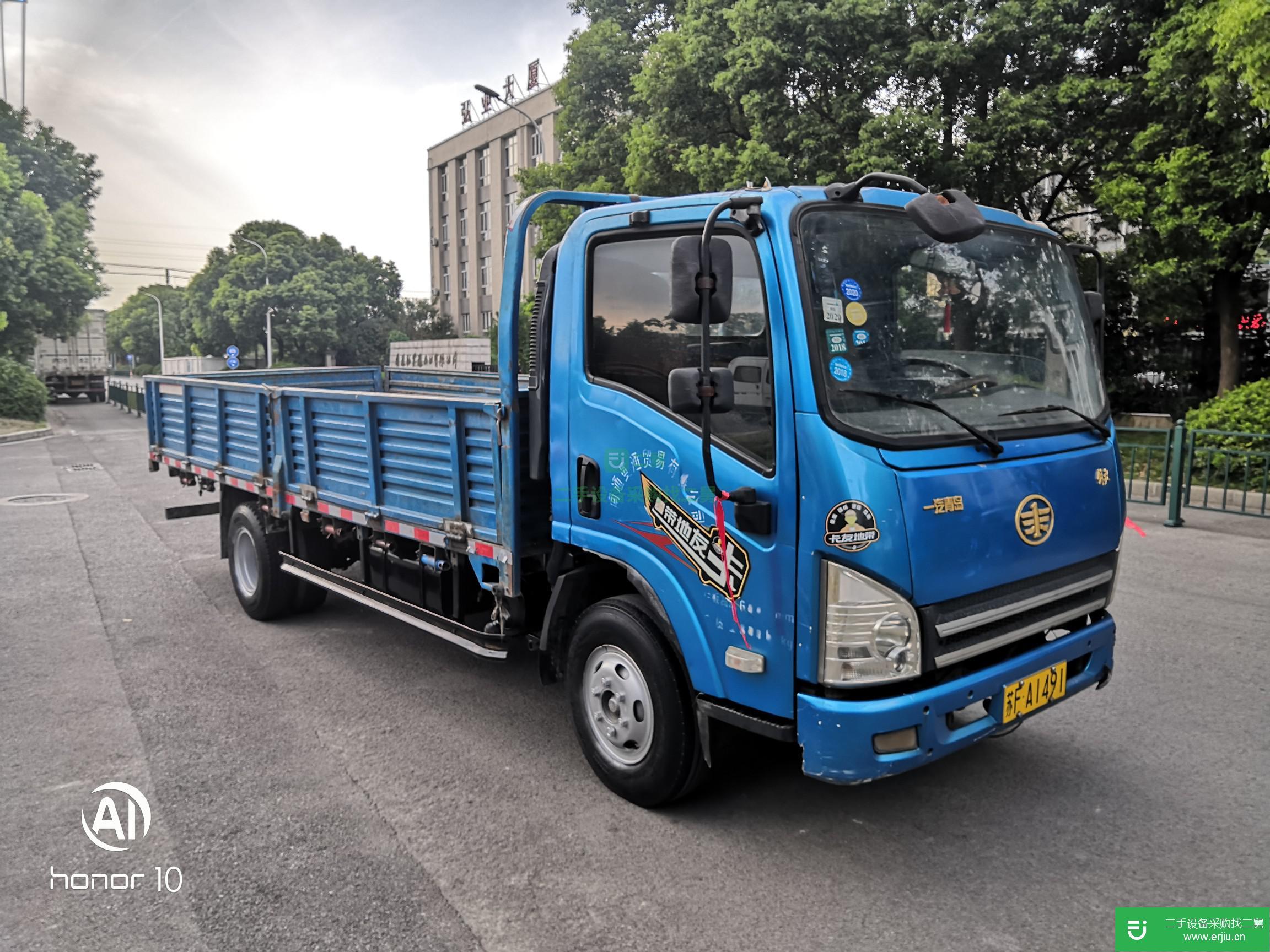 江蘇出售二手一汽解放貨車