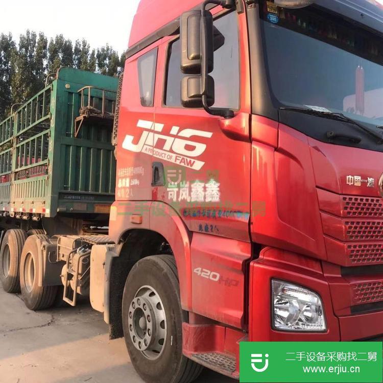 山東出售二手一汽解放半掛車