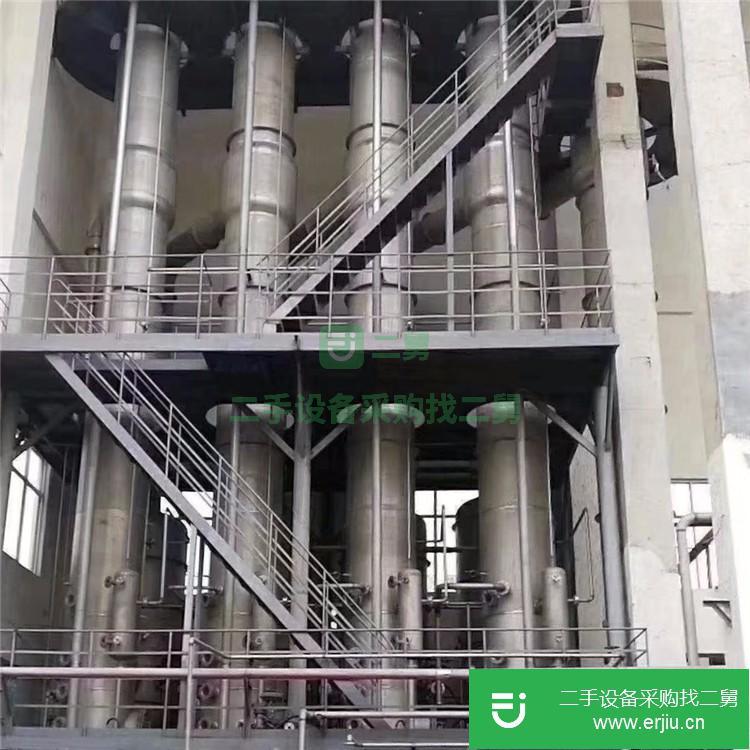 山東出售二手蒸發器