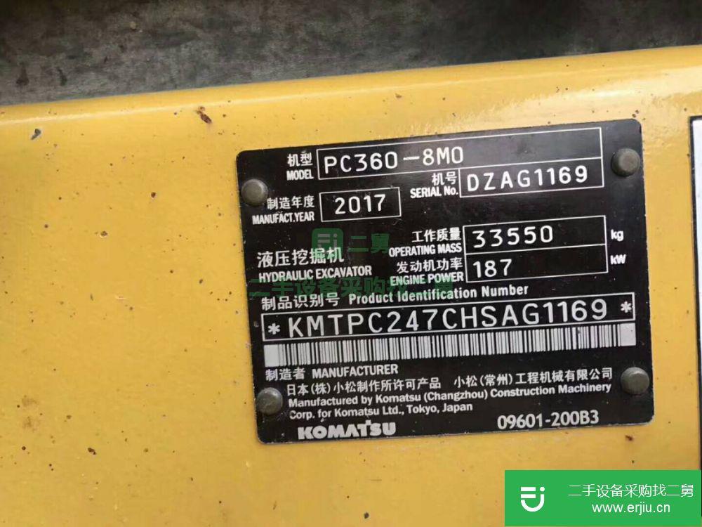 北京出售二手小松PC360-8M0挖掘機