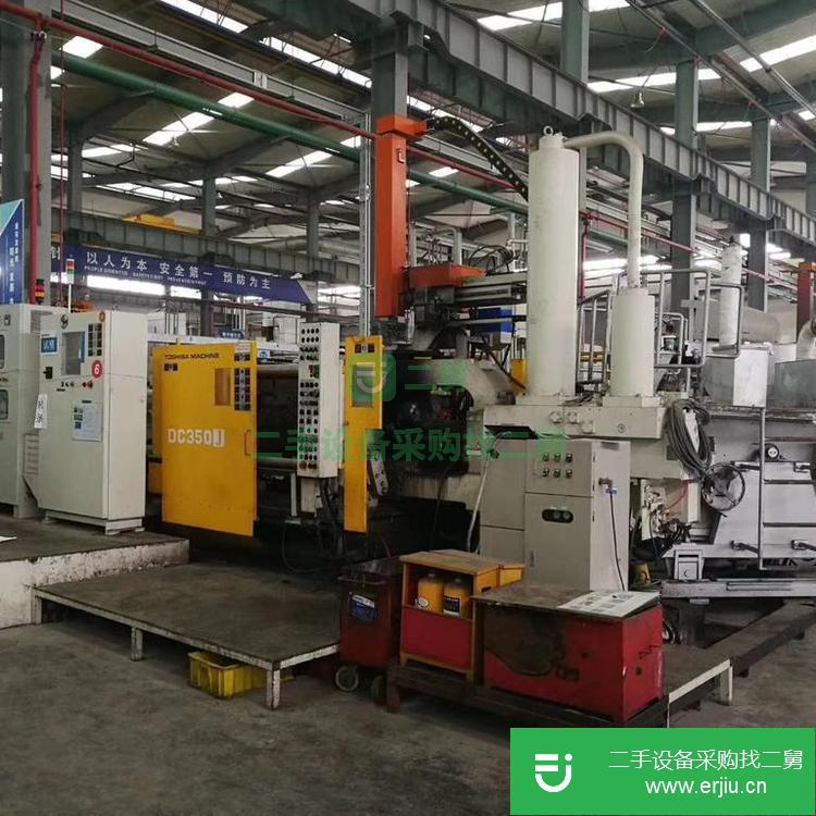 江蘇出售二手布勒660噸鎂合金壓鑄機(jī)
