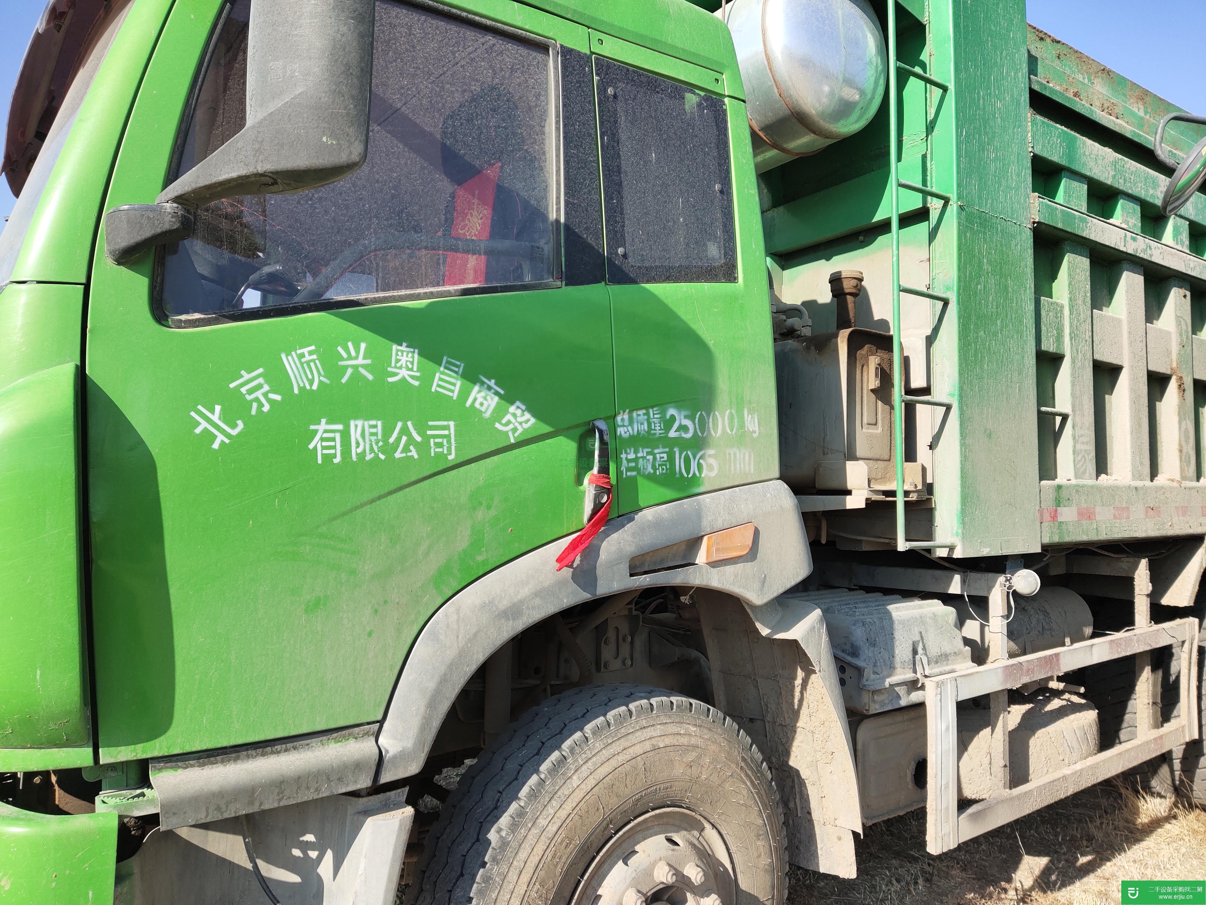河北出售二手青島解放自卸車