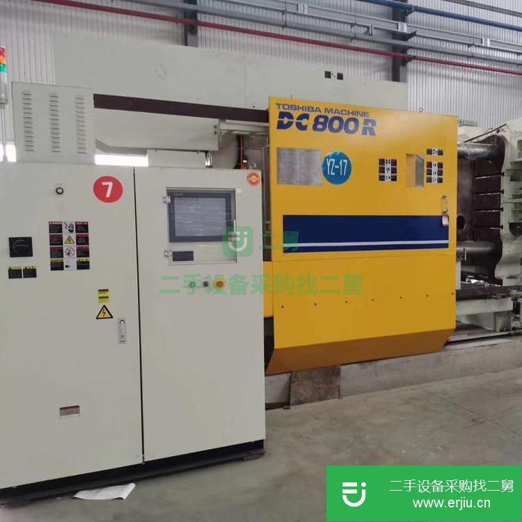 江蘇出售二手布勒660噸鎂合金壓鑄機(jī)