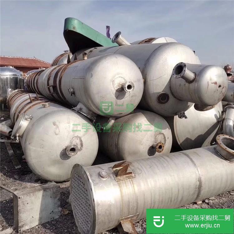 山東出售二手蒸發器