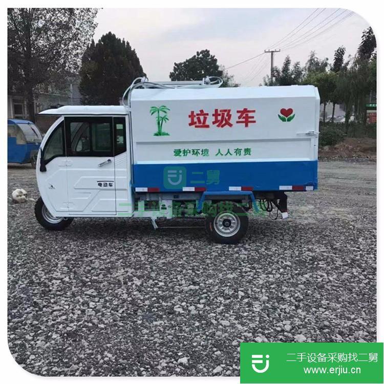 山東出售二手電動4方垃圾車