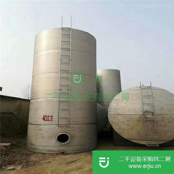 陜西出售二手不銹鋼儲罐