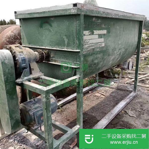 福建出售二手槽型混合機(jī)