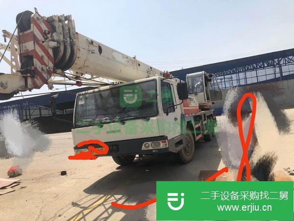 河南出售二手中聯20v汽車吊