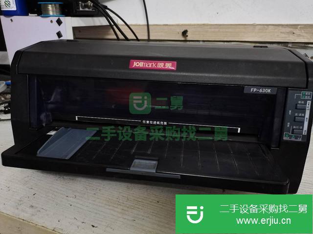 江西出售二手打印機