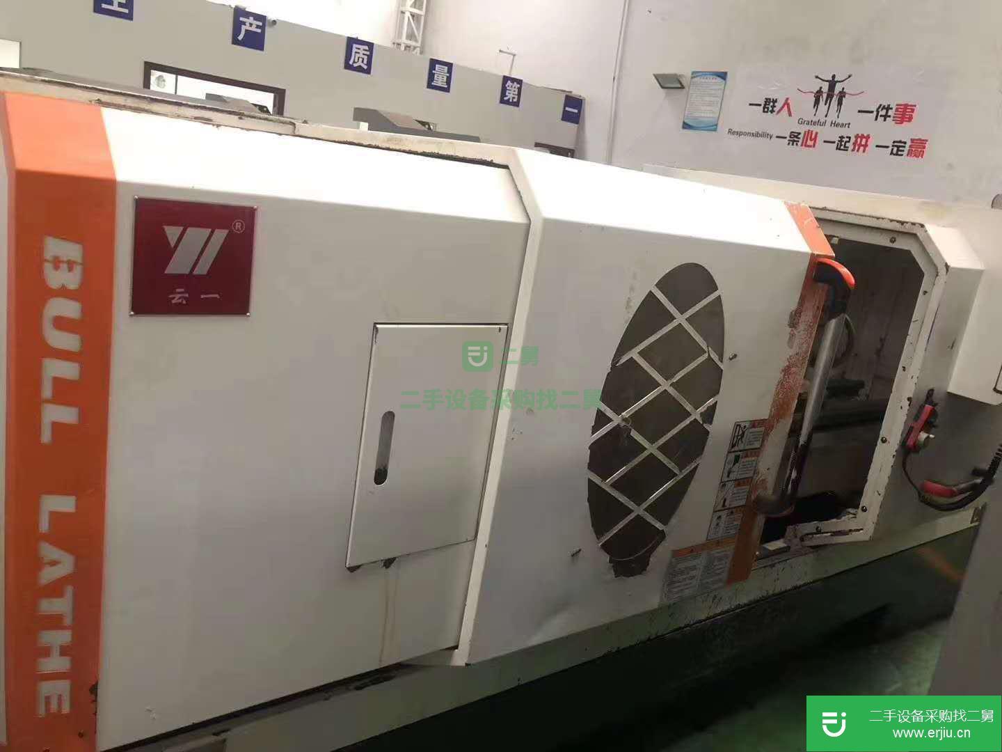 江蘇出售二手云南一機CK6150數控車床