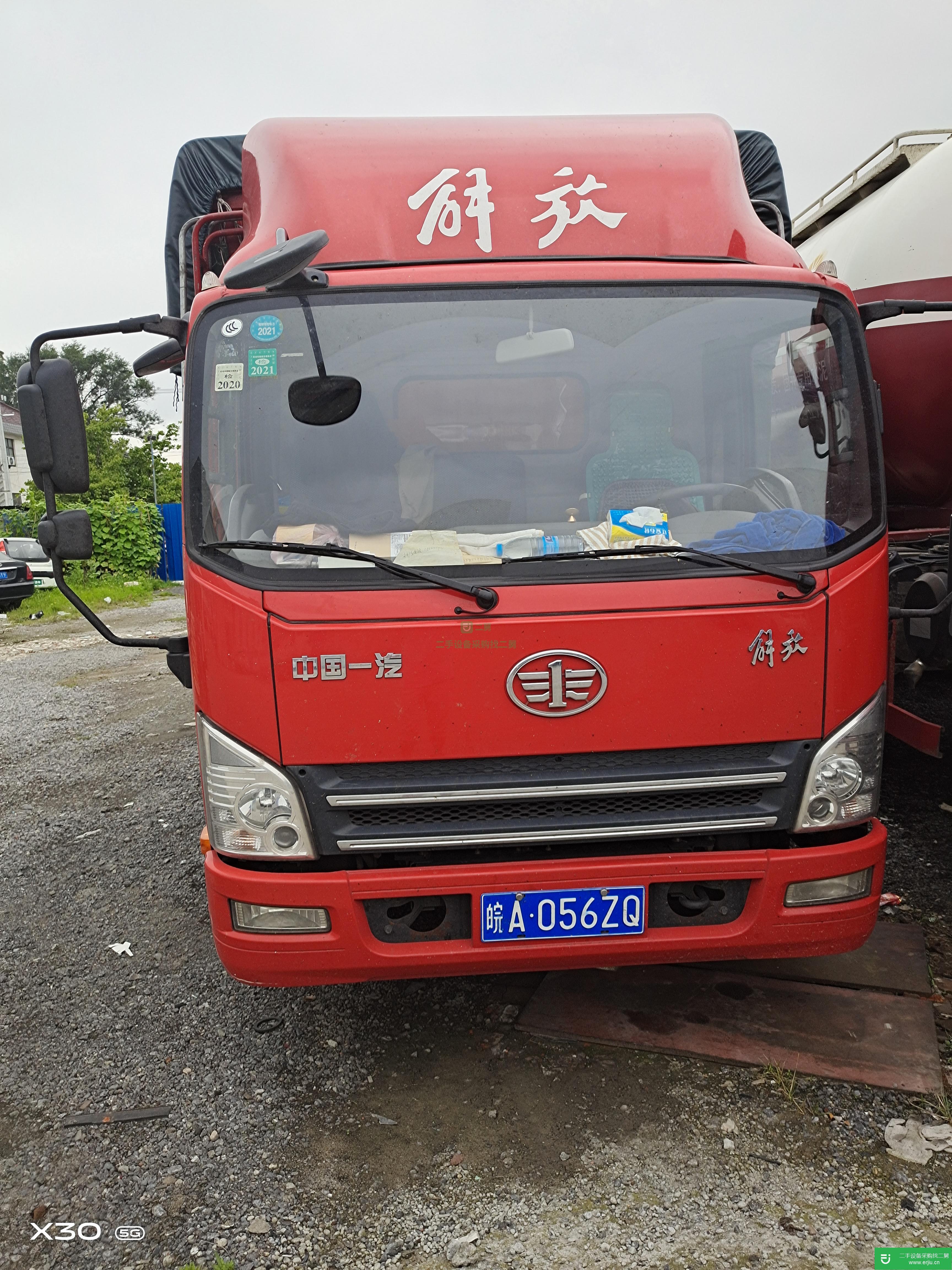 安微出售二手一汽解放載貨車