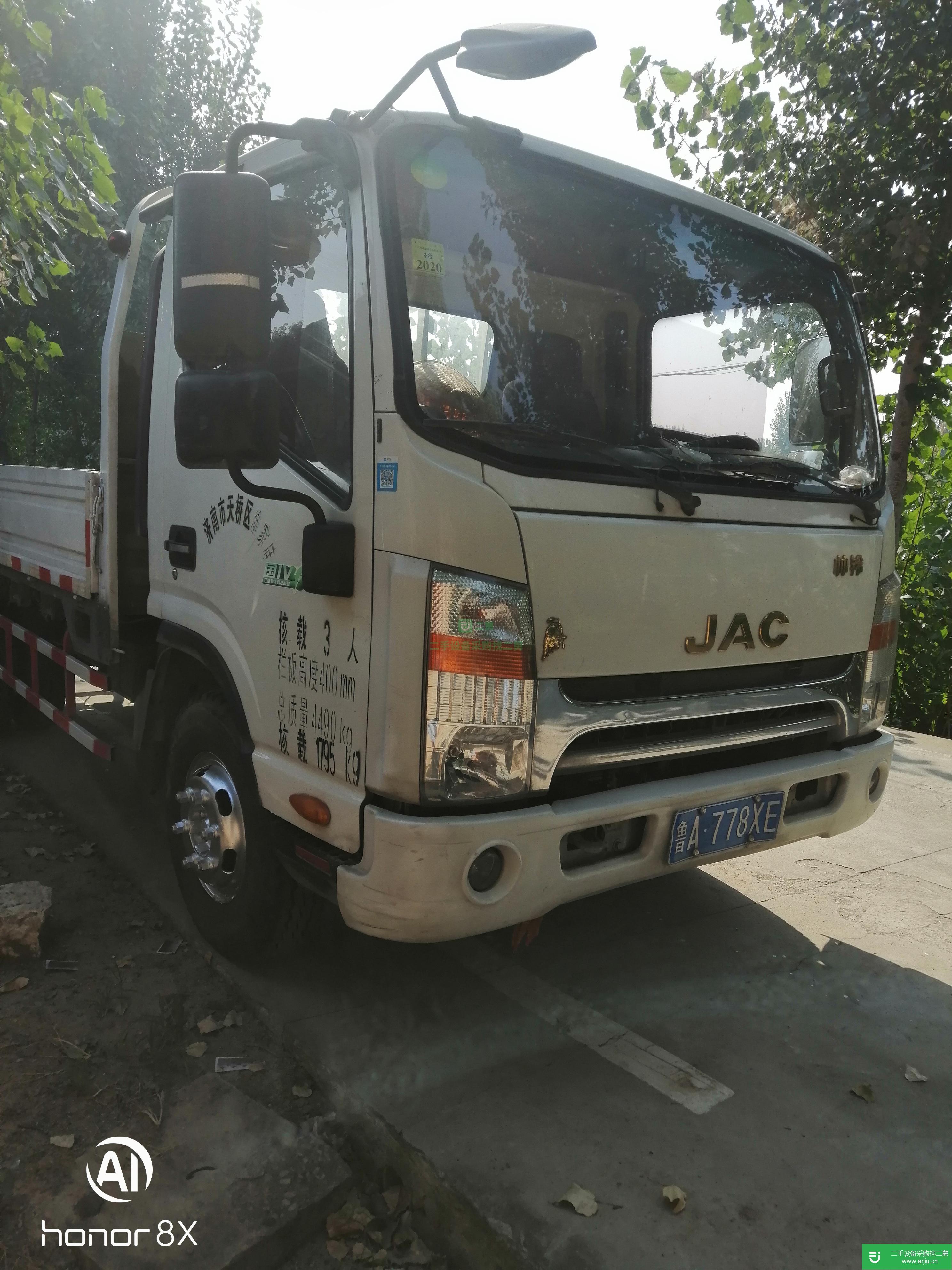 山東出售二手江淮帥鈴貨車