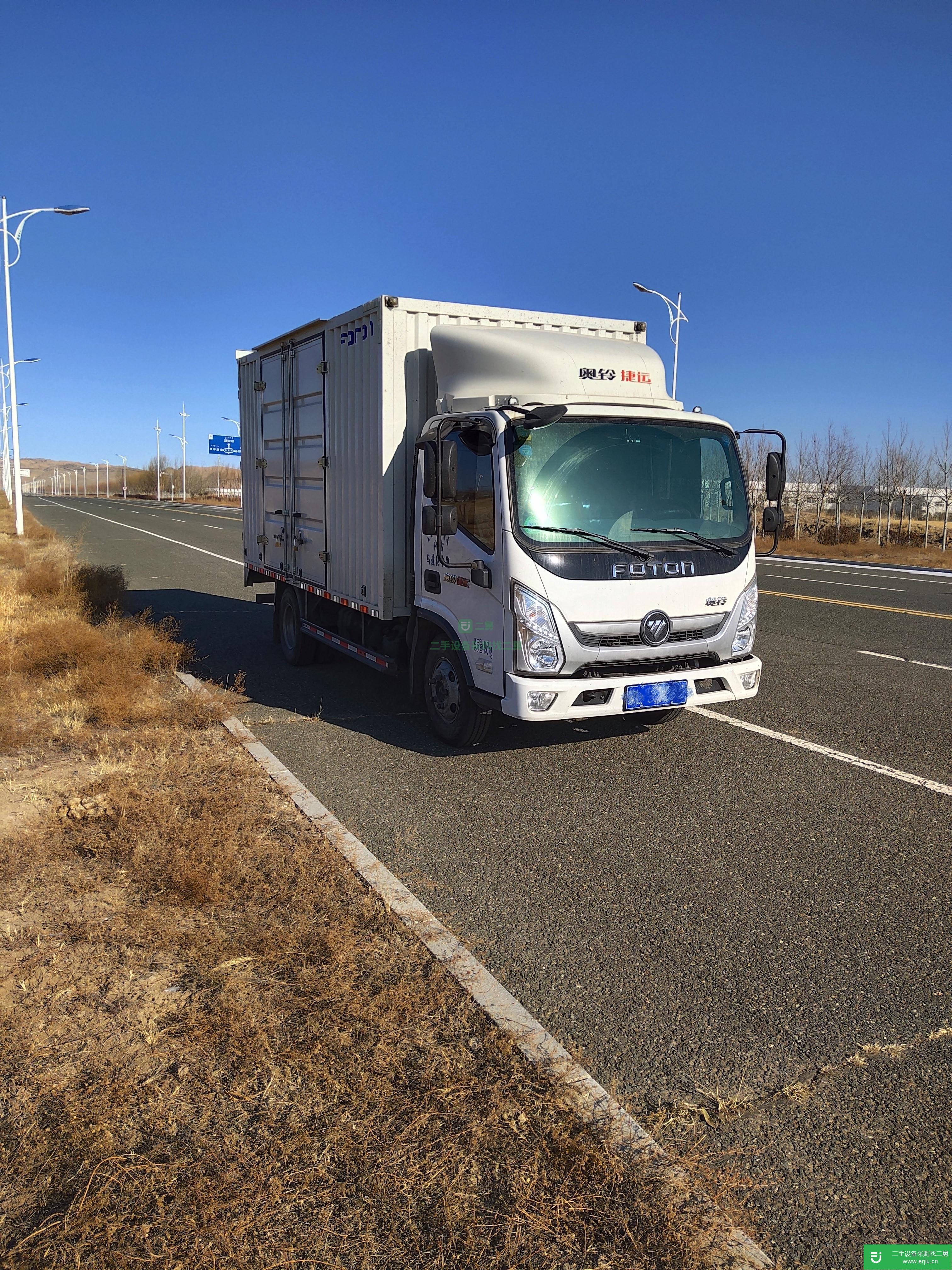 內蒙古出售二手福田奧鈴箱式貨車