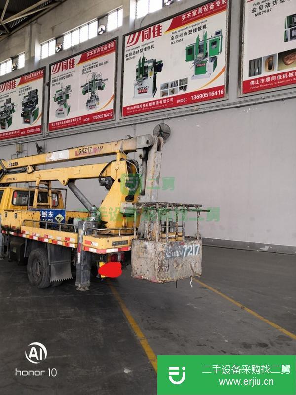廣東出售17.3米高空作業(yè)工程車