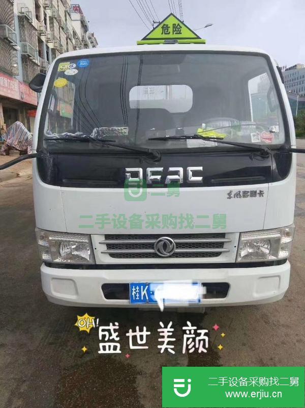 廣西出售二手2噸加油車