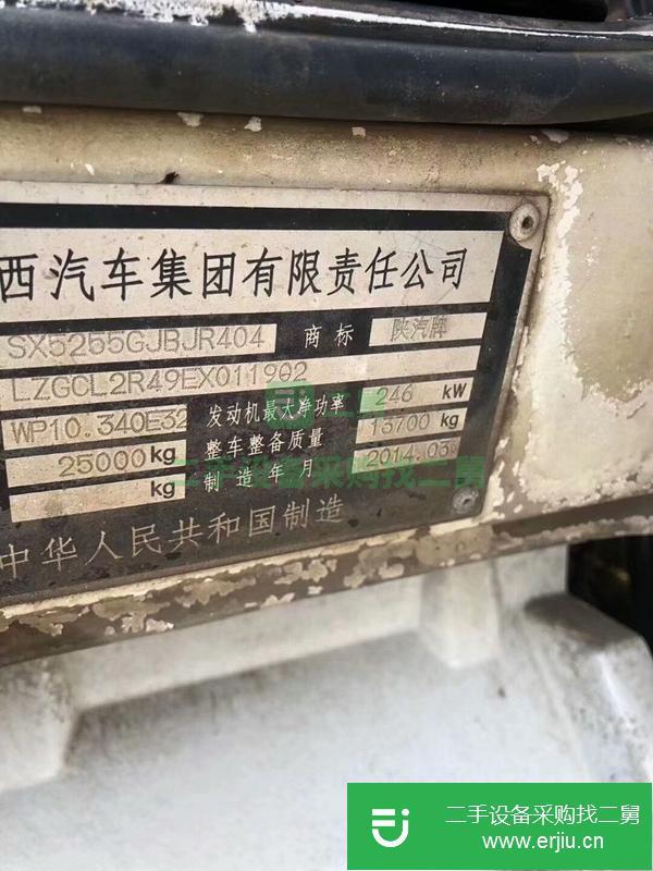 江蘇出售二手得龍混泥土攪拌車