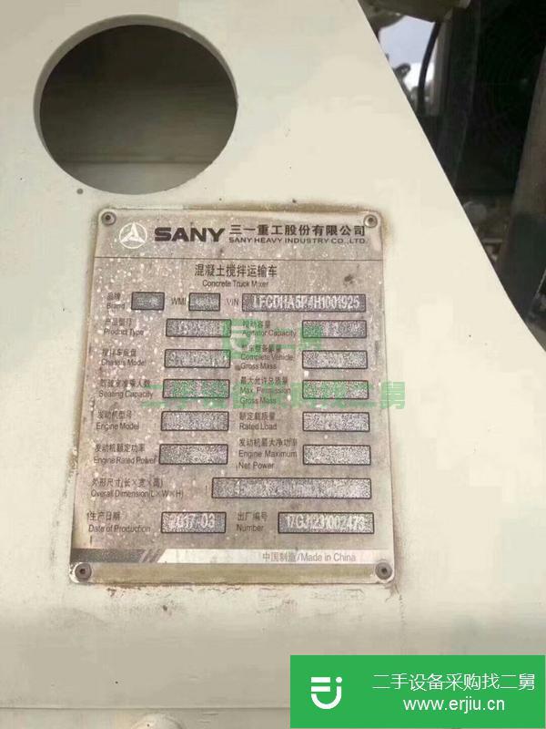 河北出售二手國五后八輪攪拌車