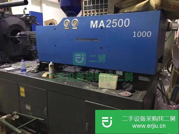 山東出售二手海天注塑機(jī)