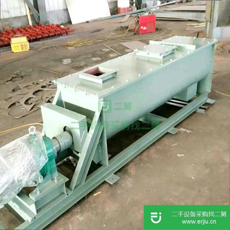 河北出售二手粉塵加濕攪拌機(jī)