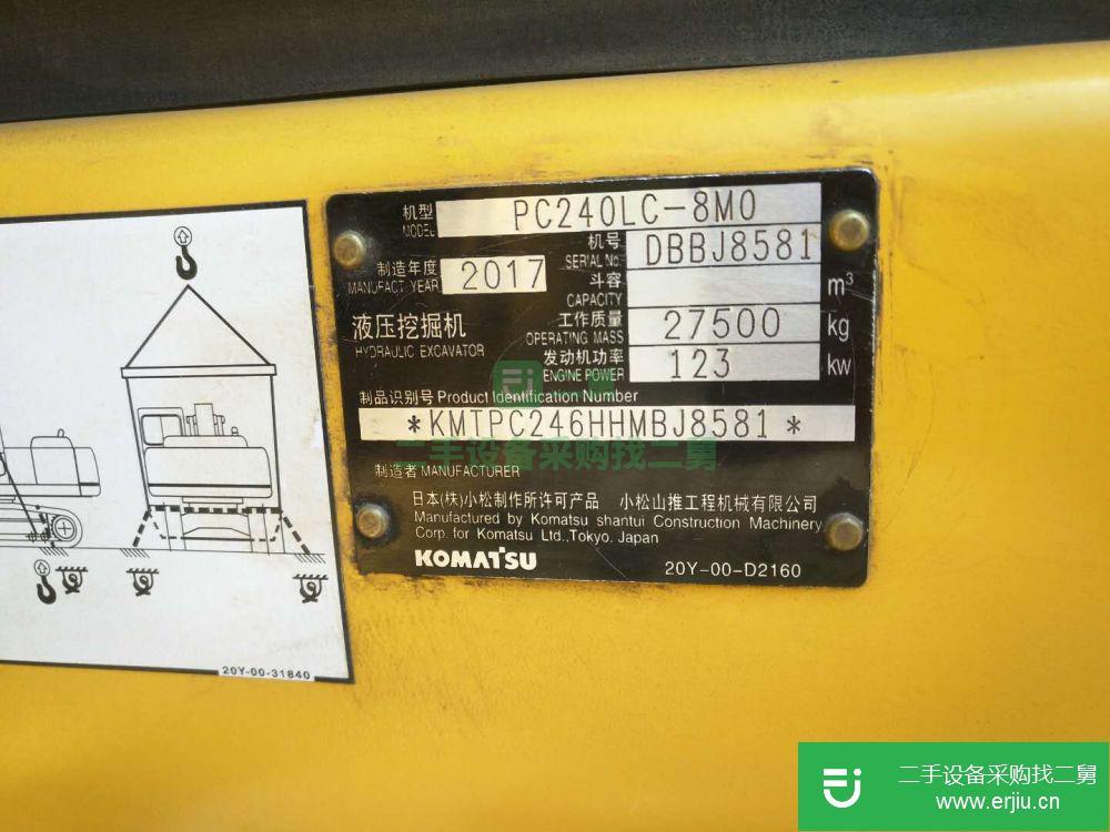河南出售二手小松PC240LC-8M0挖掘機