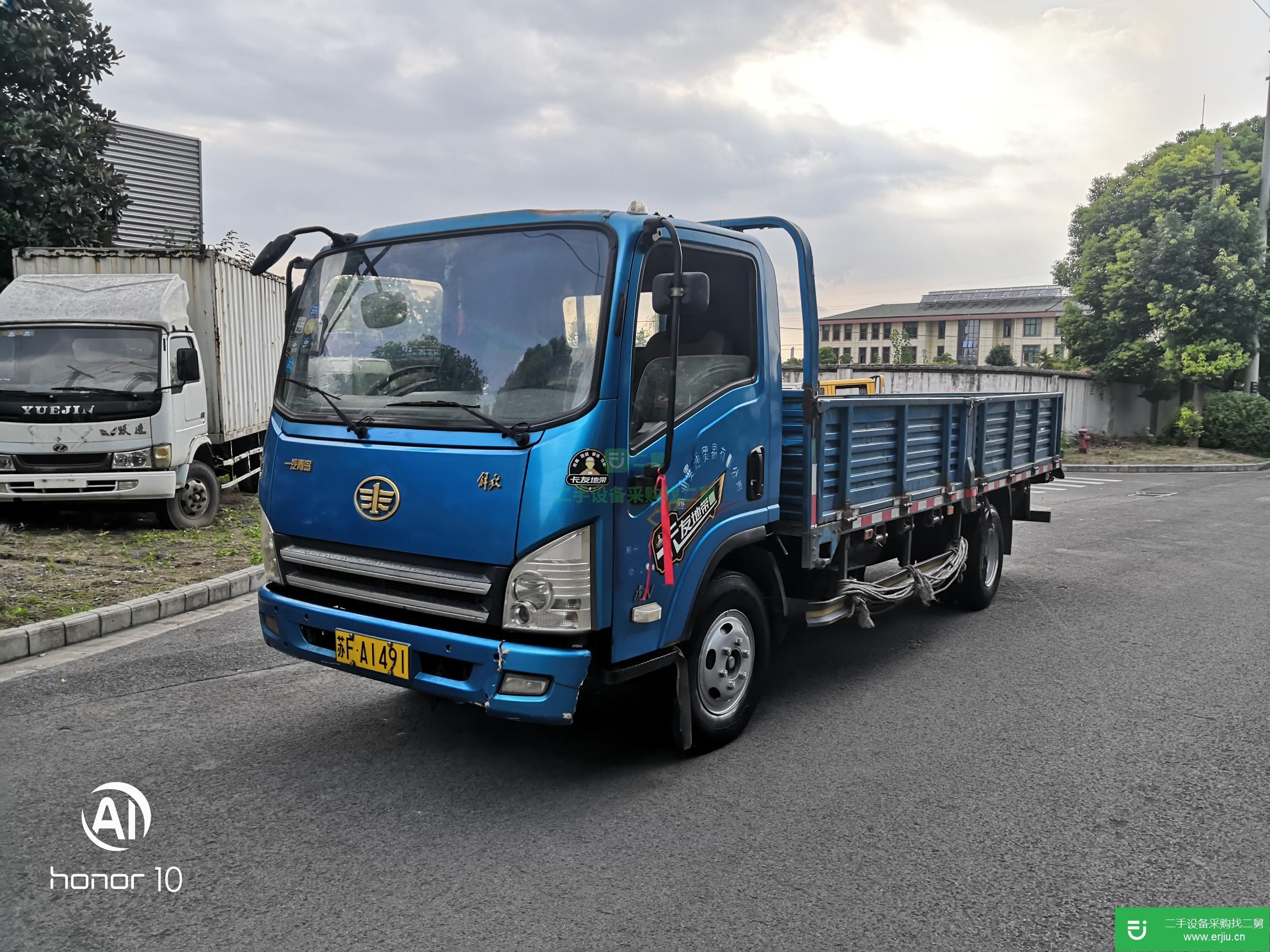 江蘇出售二手一汽解放貨車