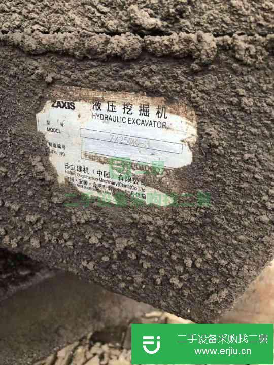 河北出售二手日立ZX250K-3挖掘機