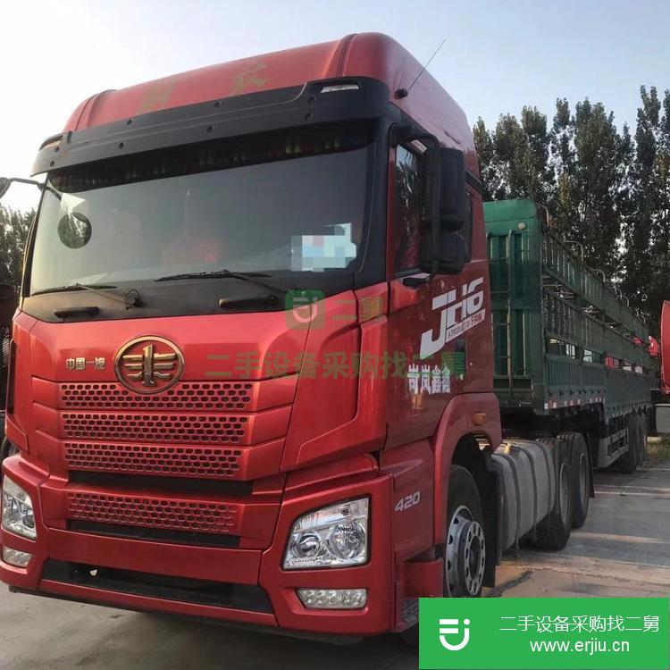 山東出售二手一汽解放半掛車