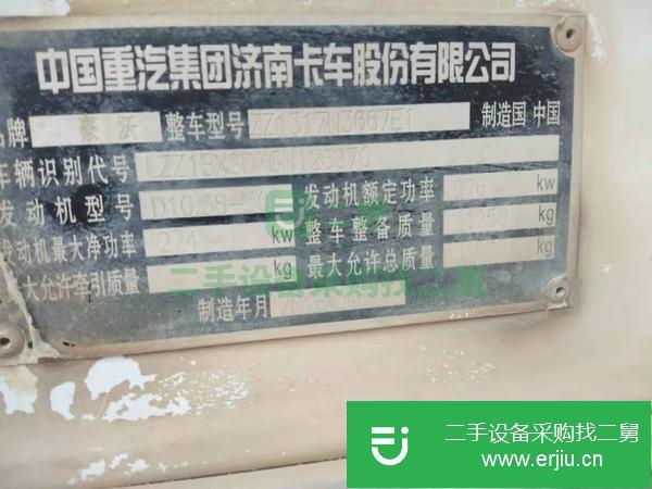 河南出售二手豪沃攪拌車