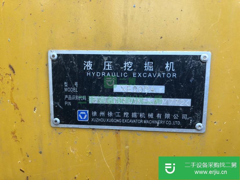河北出售二手徐工E60CA挖掘機
