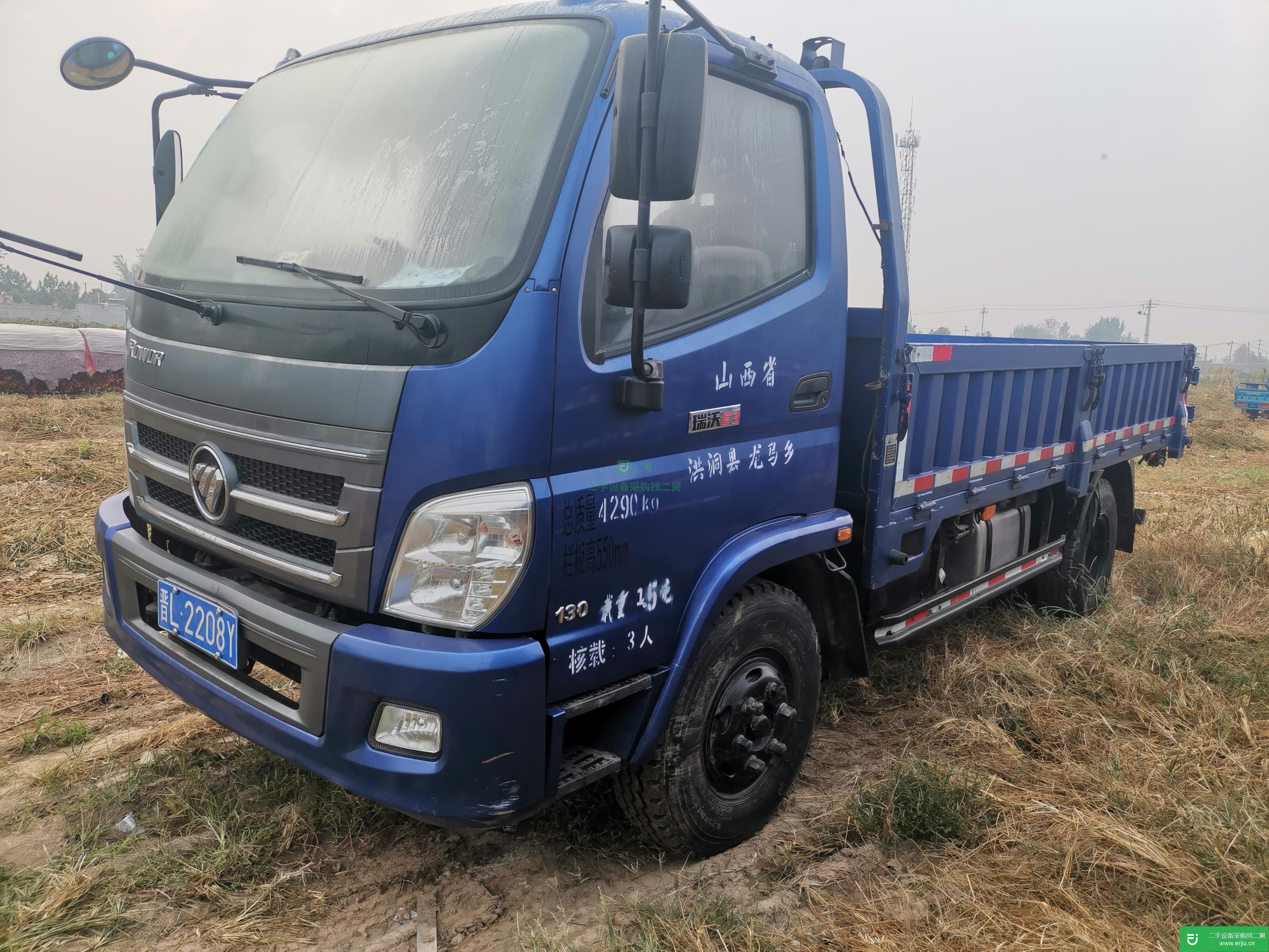 山東出售二手福田瑞沃載貨車
