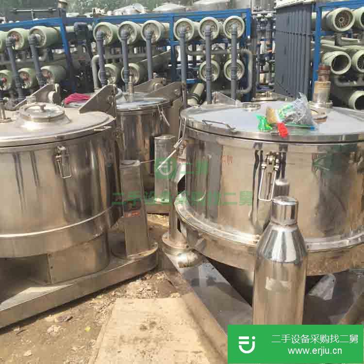山東出售二手臥螺離心機