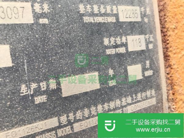 江蘇出售二手的車(chē)載泵
