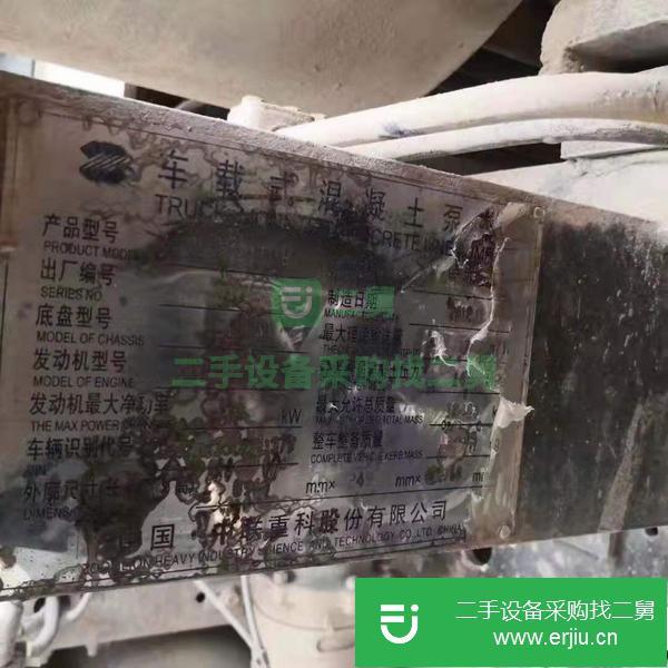 河北出售二手中聯9014車載泵