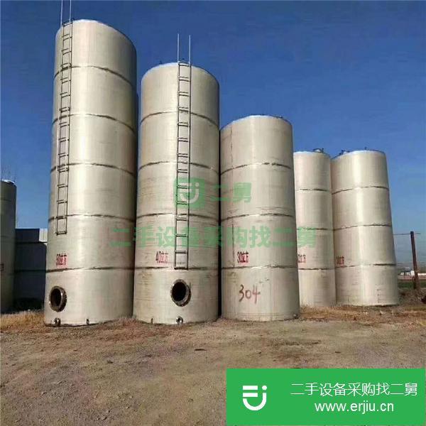 河南出售二手不銹鋼儲罐