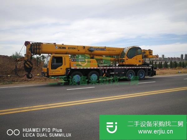 遼寧出售二手徐工50k-1汽車吊