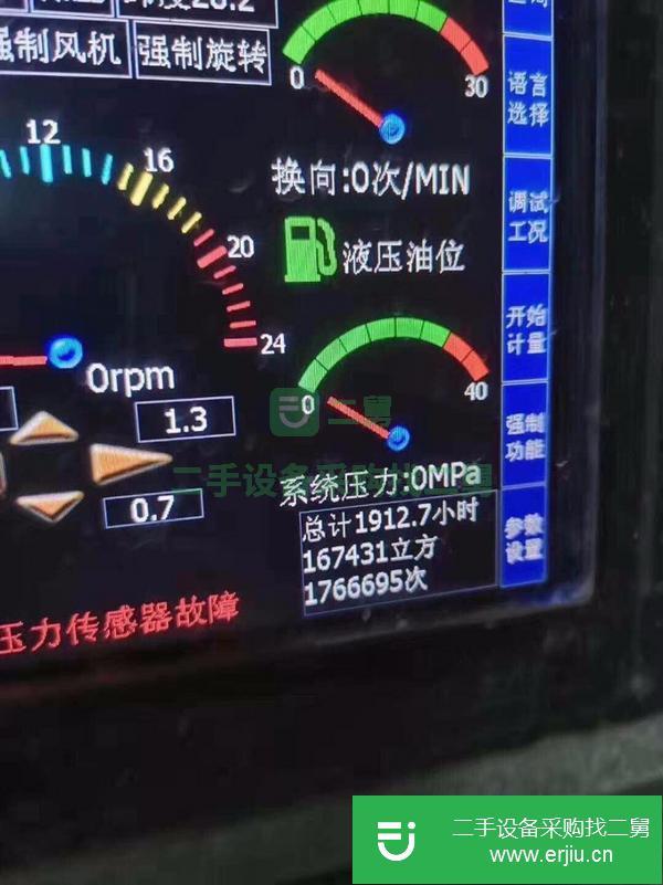 云南出售二手三一C8泵車