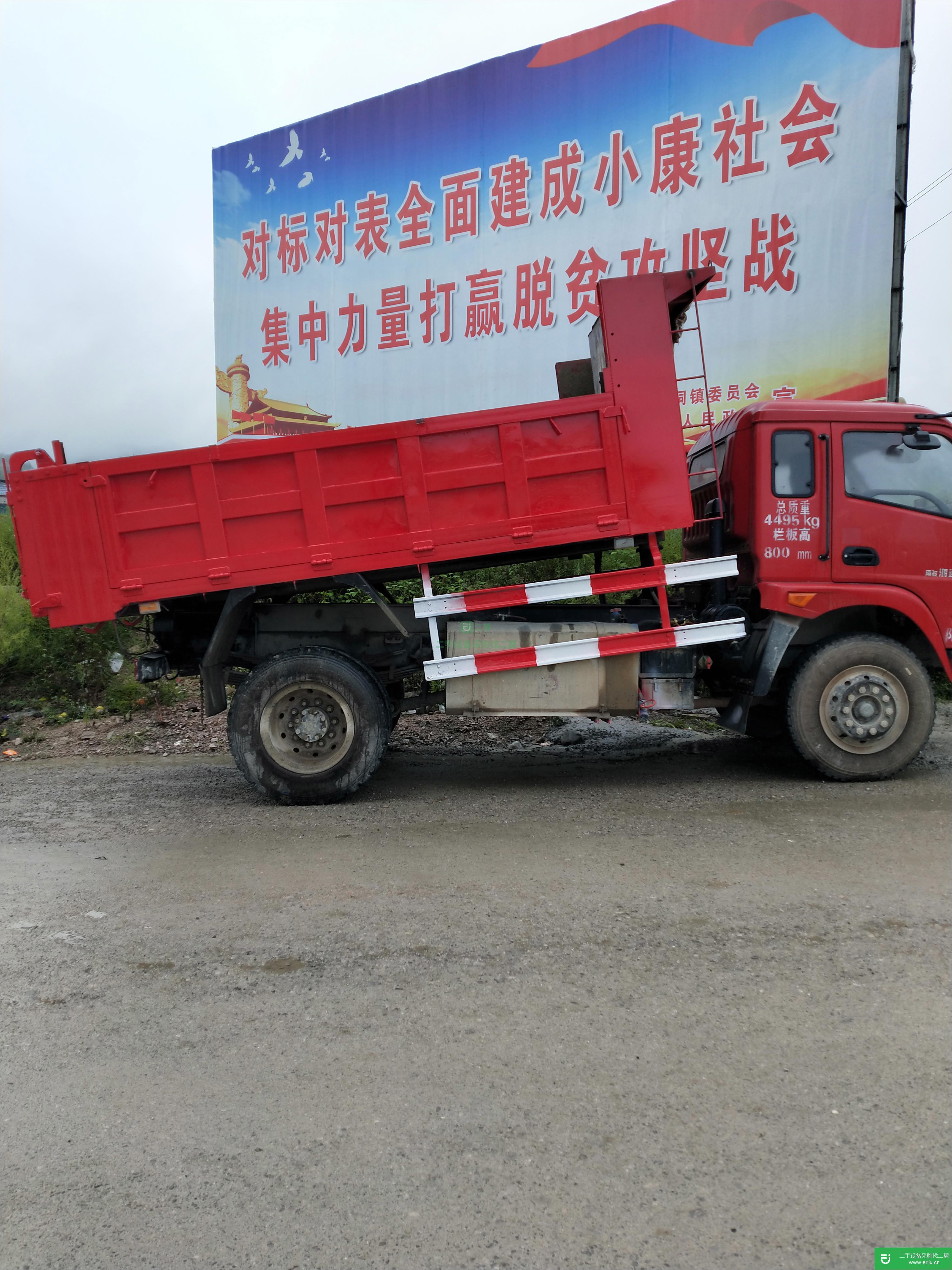 貴州出售二手南駿自卸車