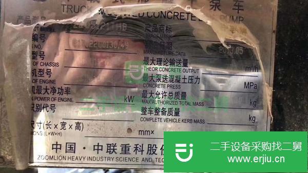 山西出售二手車載泵