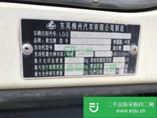 廣東出售二手乘龍攪拌罐車