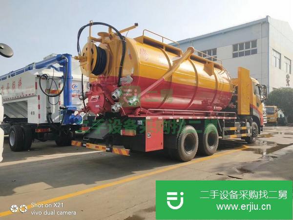 河北出售二手國六東風天龍后雙橋清洗吸污車