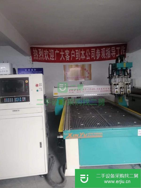 吉林出售二手加長款三工序雕刻機