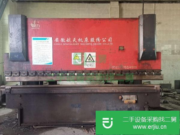 山東出售二手折彎機